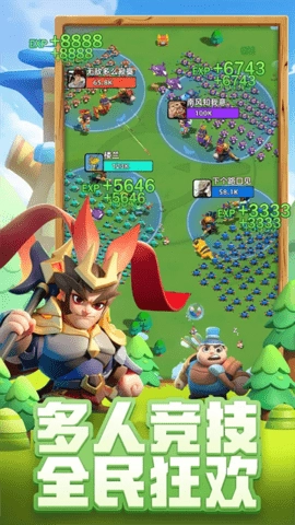 小兵大作战安卓版(1)