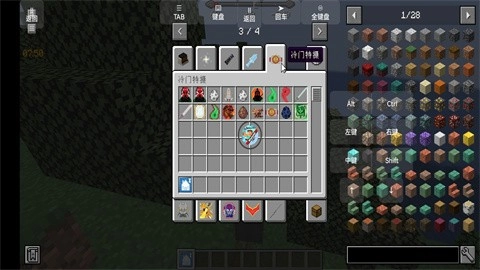 怪兽100天手机版