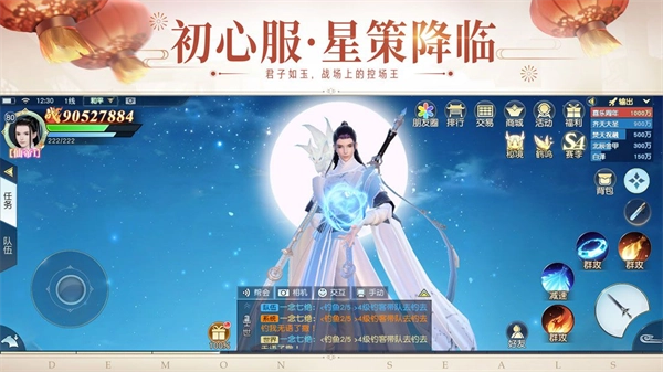 镇魔曲官方正版图2