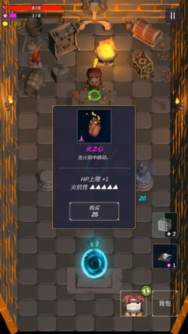 无尽森林图1