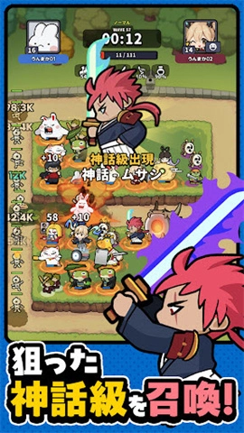 幸运召唤师最新免费版图1