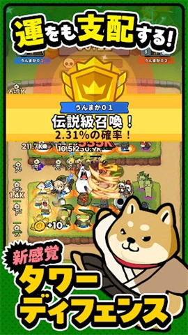 幸运召唤师最新免费版图2