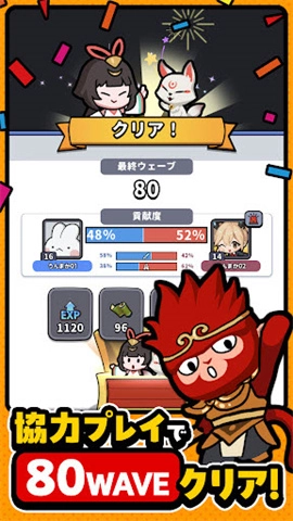 幸运召唤师最新免费版图4