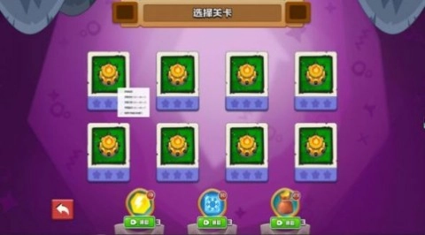 烽火塔防收集记图1