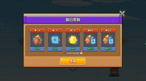 烽火塔防收集记图3