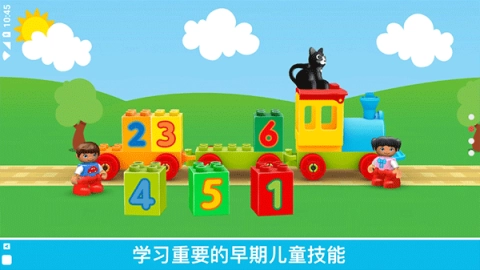 乐高积木世界（DUPLO WORLD）截图2