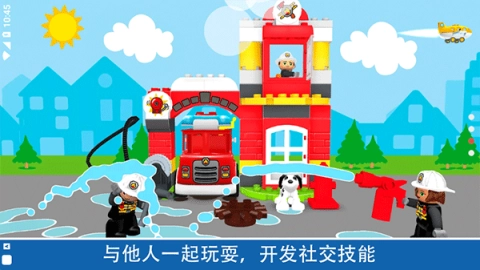乐高积木世界（DUPLO WORLD）截图3