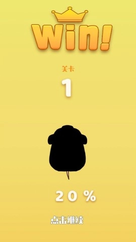 拱白菜游戏最新版图1