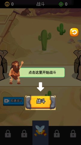 帝国之崛起图2
