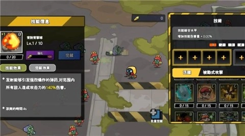 黑暗之巅图3