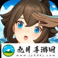 云海之下