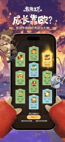 云海之下图2