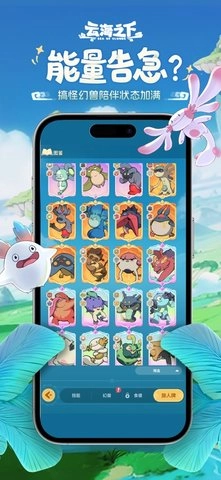 云海之下图4