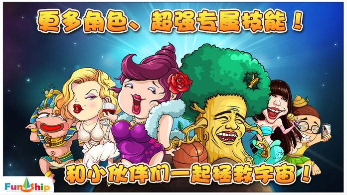 找你妹2图3