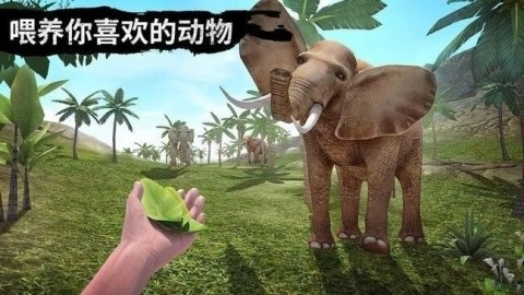 野外狩猎生存截图1