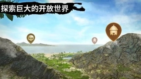 野外狩猎生存截图2