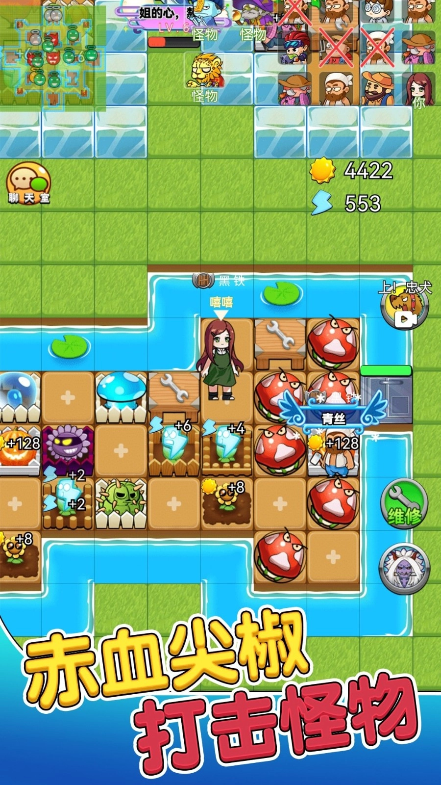 别惹农夫正版