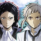 文豪迷犬最新版