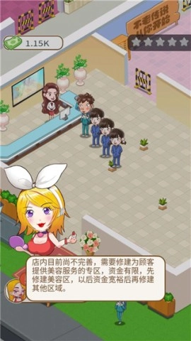 美容也疯狂(1)
