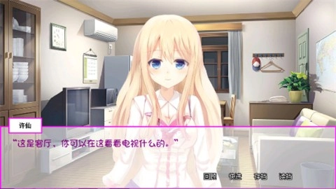 白蛇传美女蛇娘爱上我1