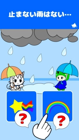 下雨天正确的逃脱方式无广告版图1