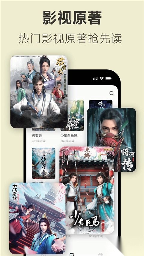 不可能的世界小说免费版图4