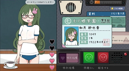 路人娘捕捉学院安卓版