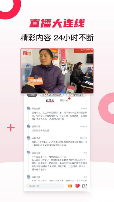 微兔gogo手机版图3
