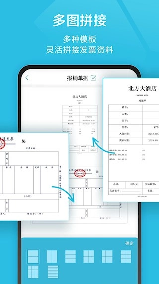 扫描宝安卓版图1