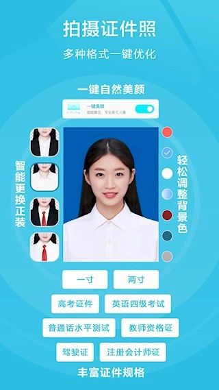 扫描宝安卓版图4