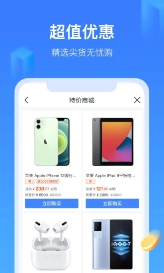 招集令图2