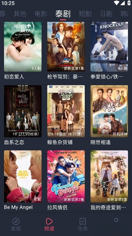 追剧吧2026最新版(2)