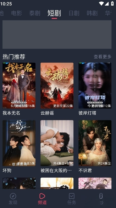 追剧吧2026最新版(1)