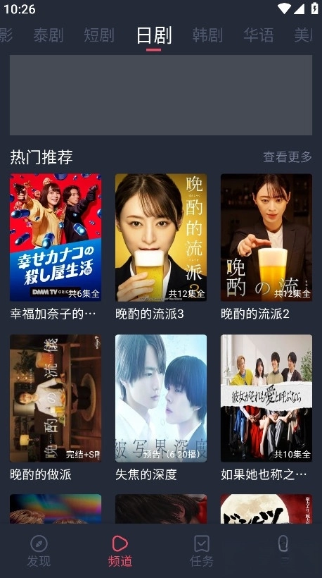 追剧吧2026最新版(3)