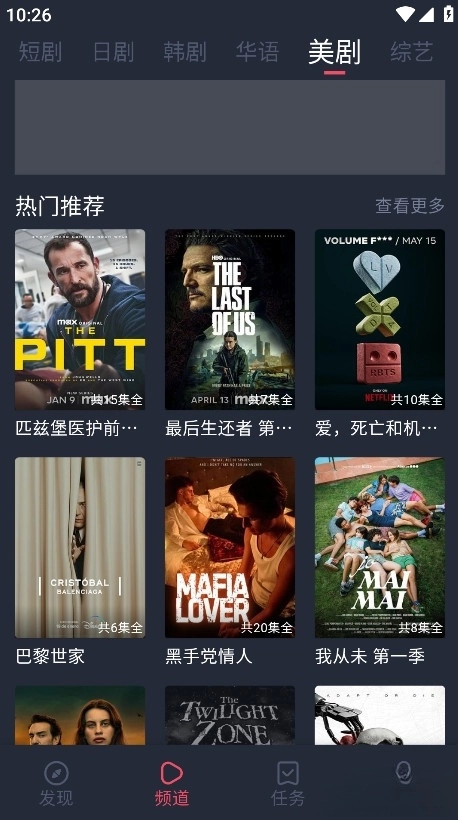 追剧吧2026最新版(5)