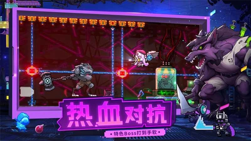 逆生之都最新版(1)