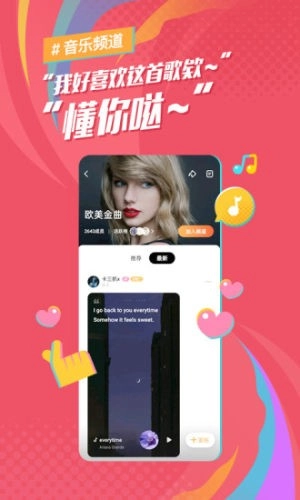 麦田音乐免费版图3