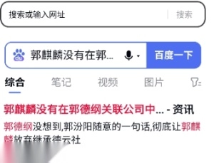 番柿浏览器图1