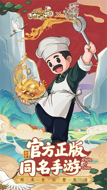 爸爸的面館游戲官方版圖1