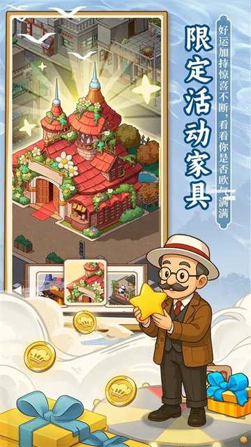 爸爸的面館游戲官方版圖2