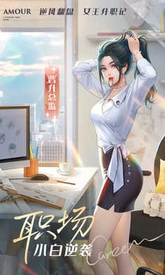 一千克拉女王免费版