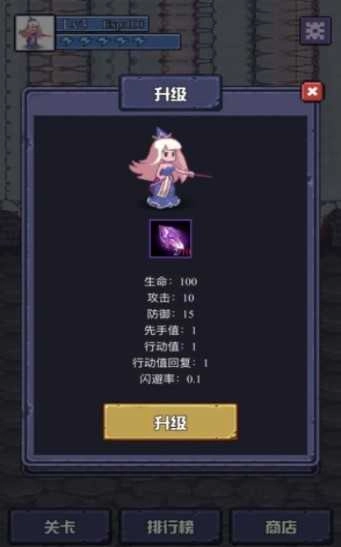 魔物迷宫汉化版图3
