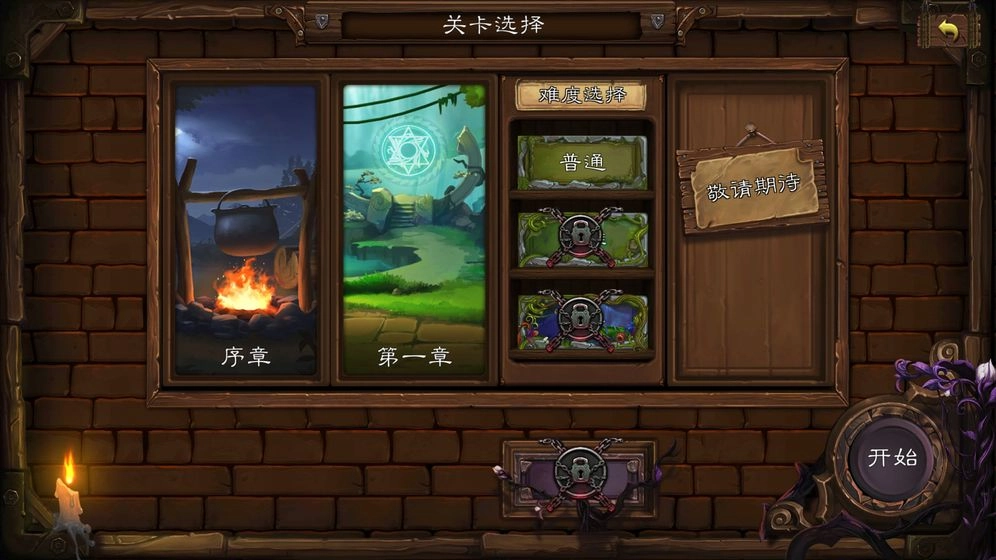 艾鲁大陆(2)