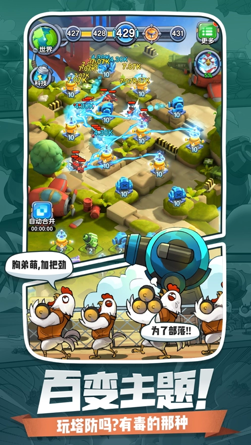 小兵别嚣张9(3)
