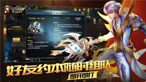 魔域复刻版图2