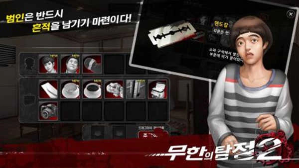 口袋侦探2汉化版(3)