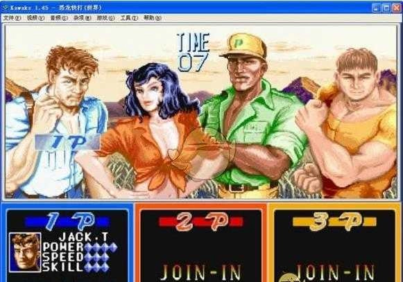 winkawaks游戏 图1