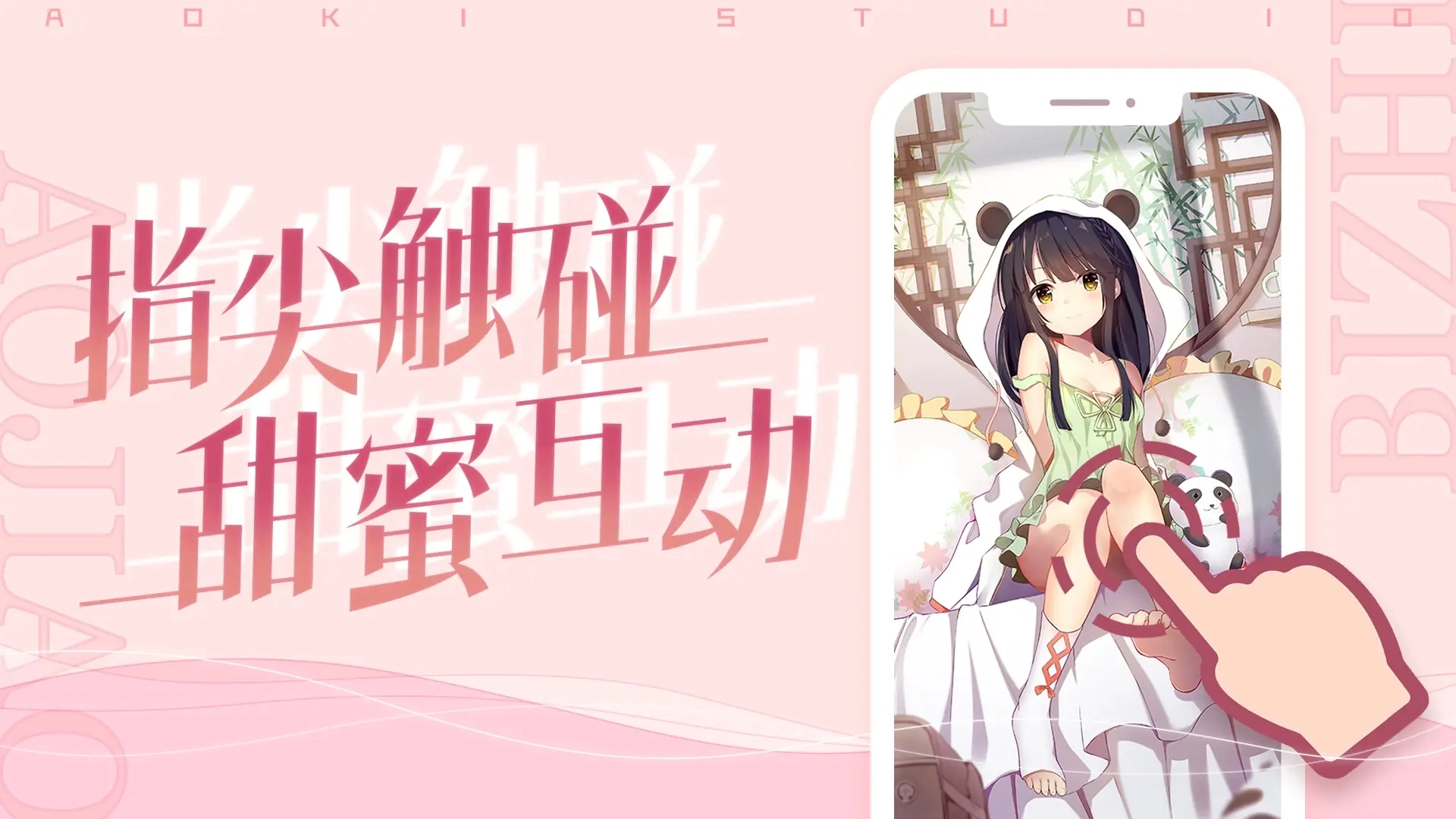 傲娇壁纸2025最新版