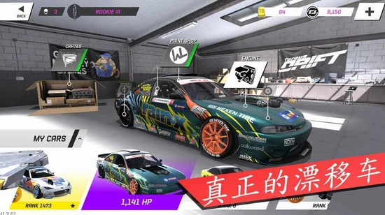 扭矩漂移图3
