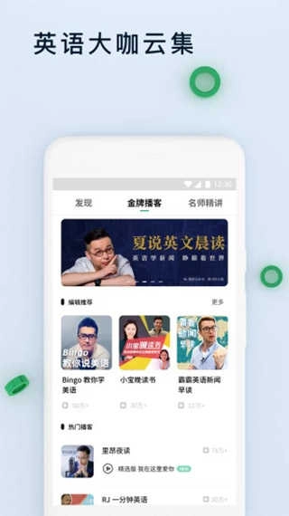 Mini fps帧率检测器 图2